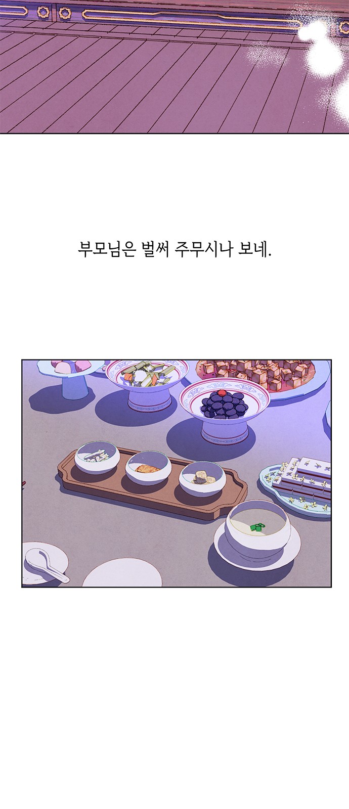 40 페이지