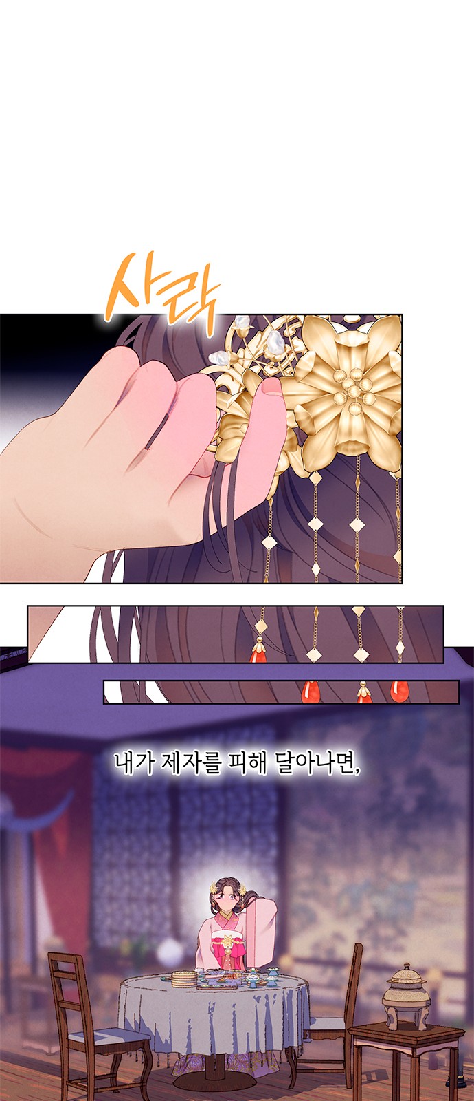 41 페이지