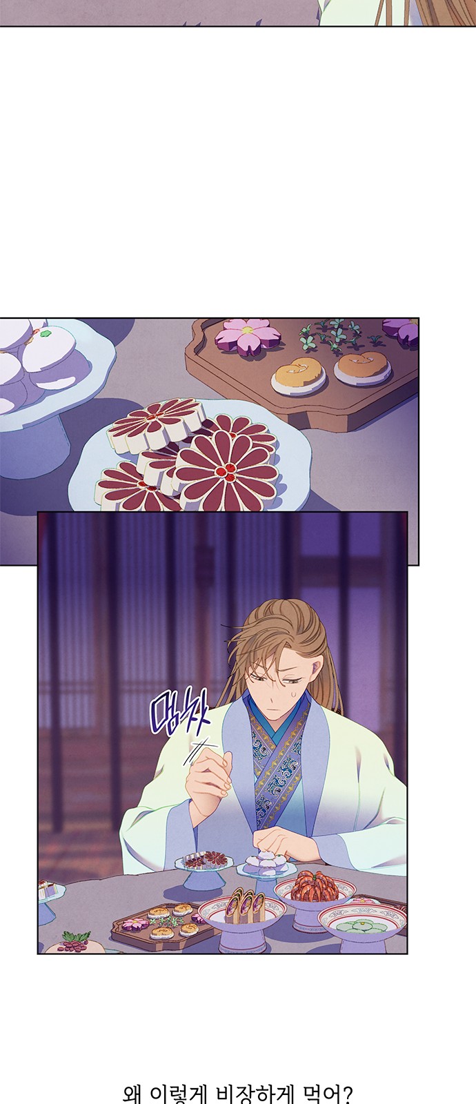 51 페이지