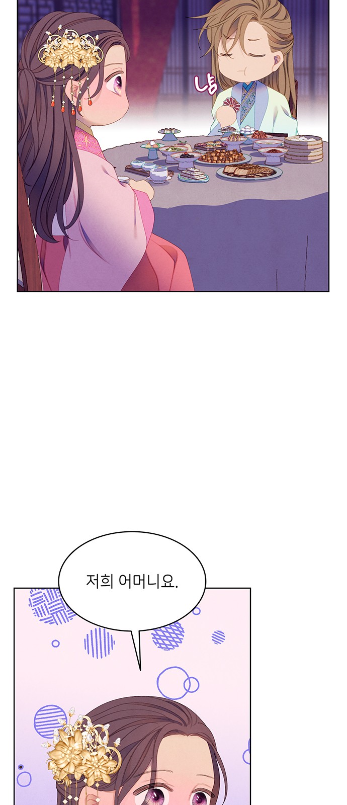 53 페이지