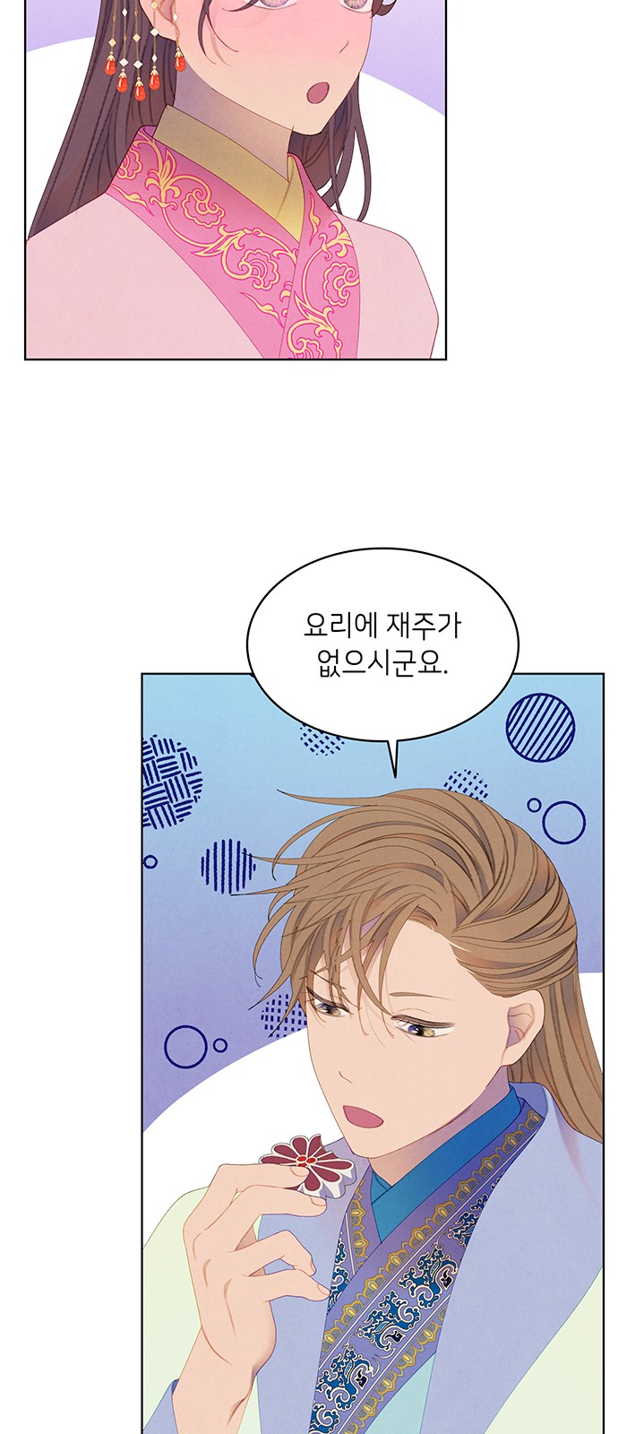 54 페이지