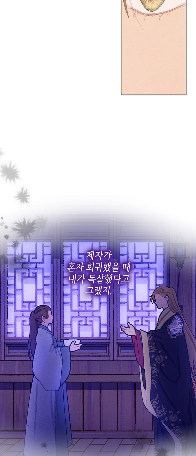 58 페이지