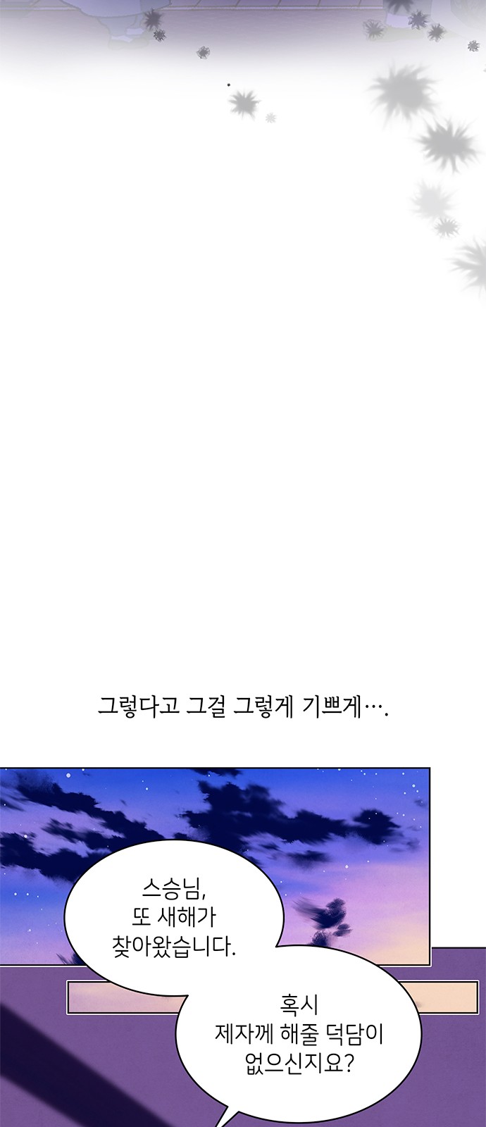 59 페이지