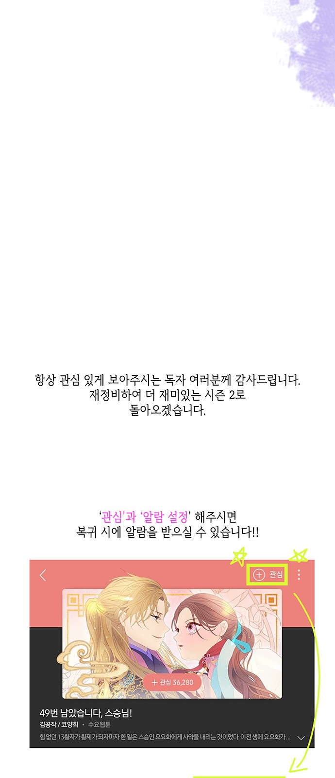 65 페이지