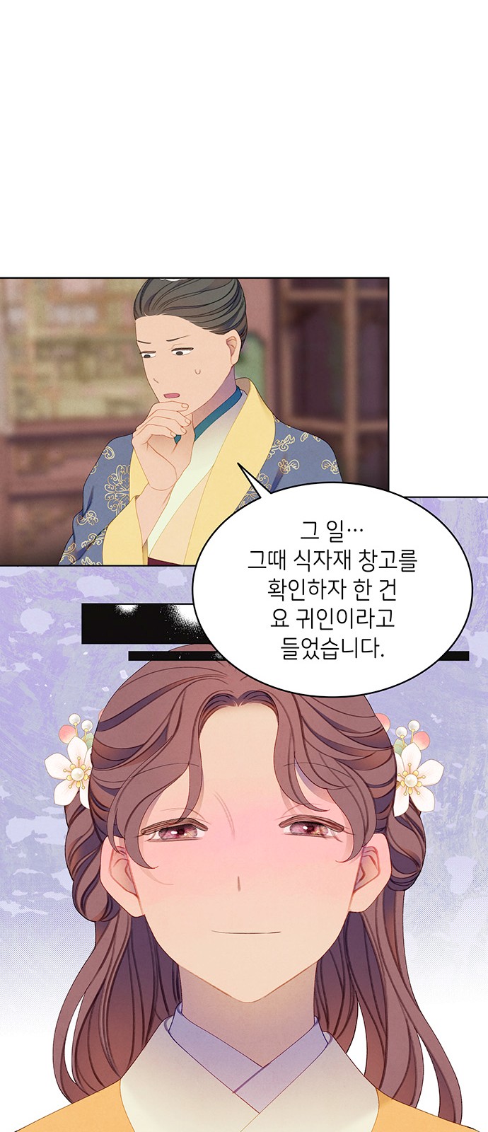 20 페이지