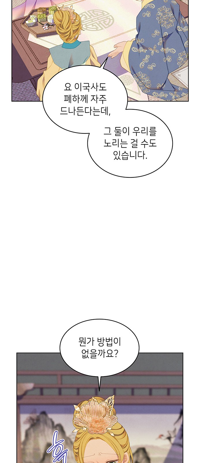 23 페이지
