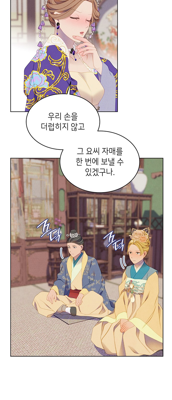 28 페이지