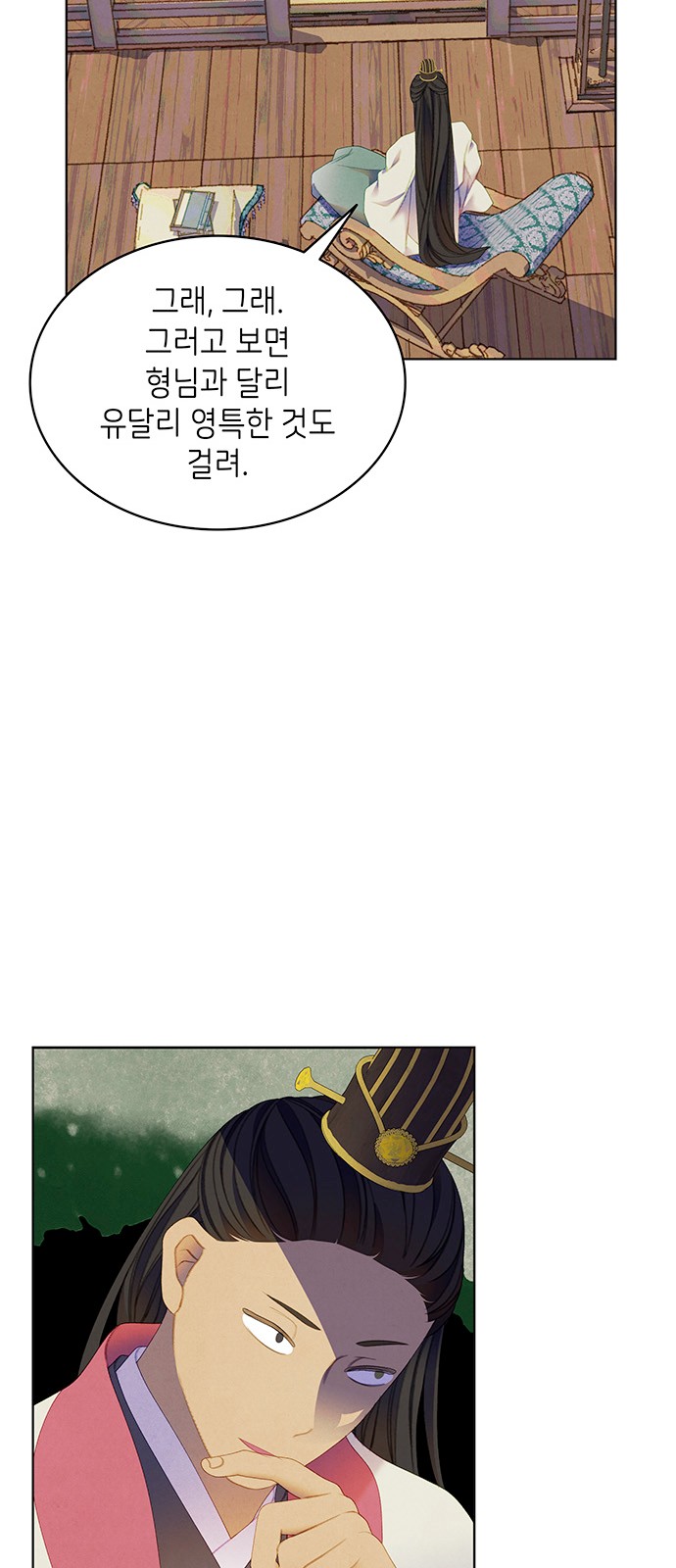 10 페이지
