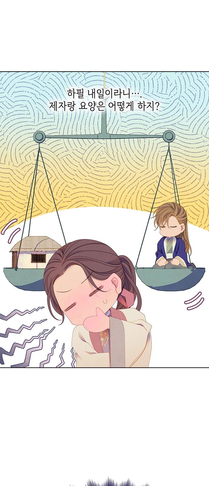 25 페이지