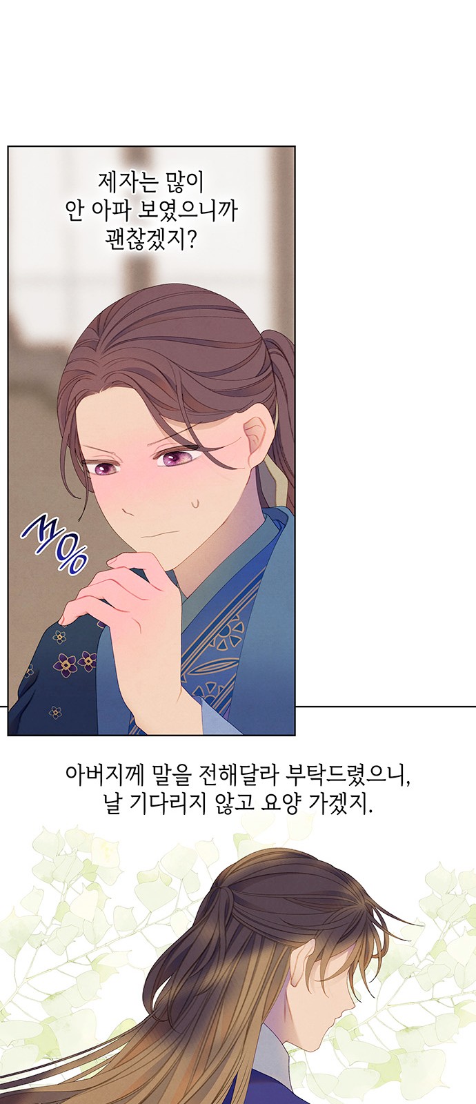 32 페이지