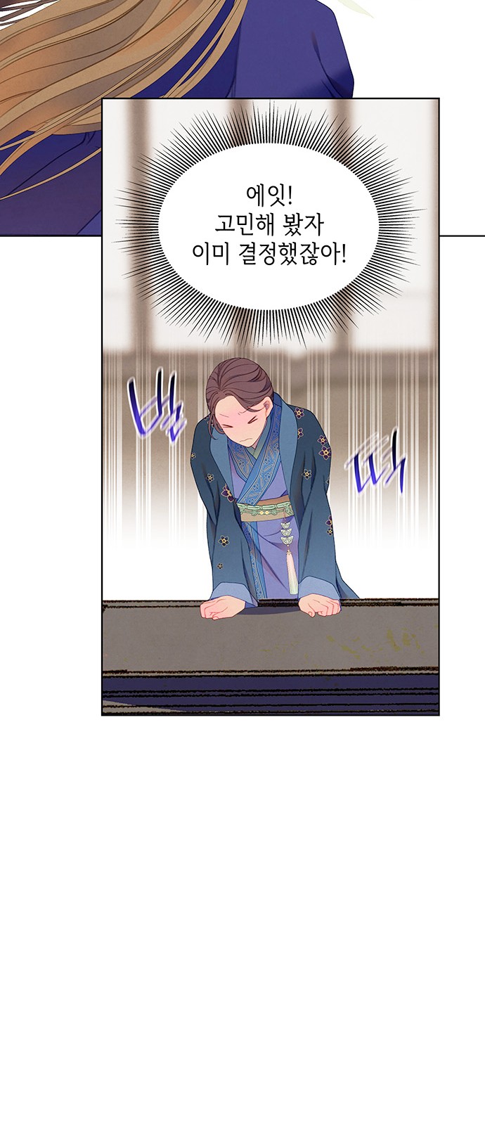 33 페이지