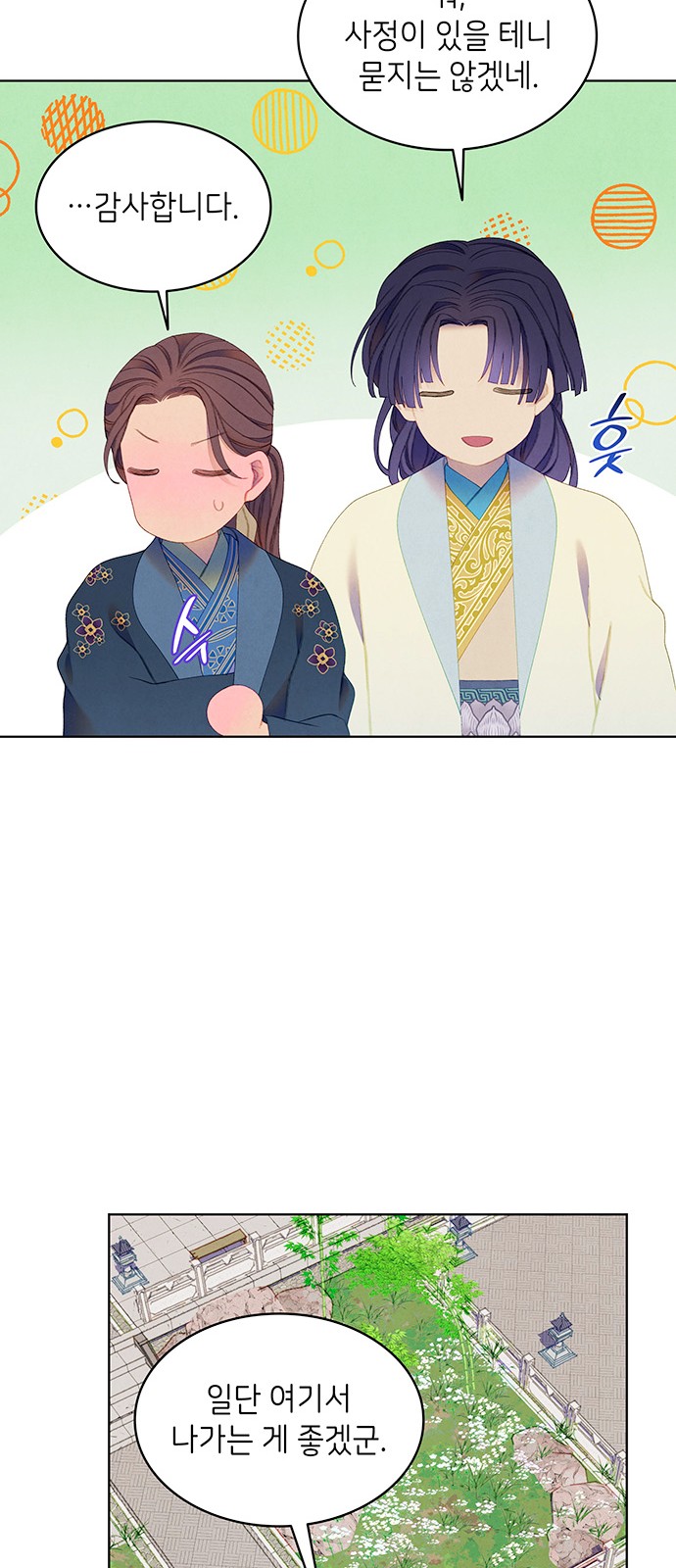 12 페이지