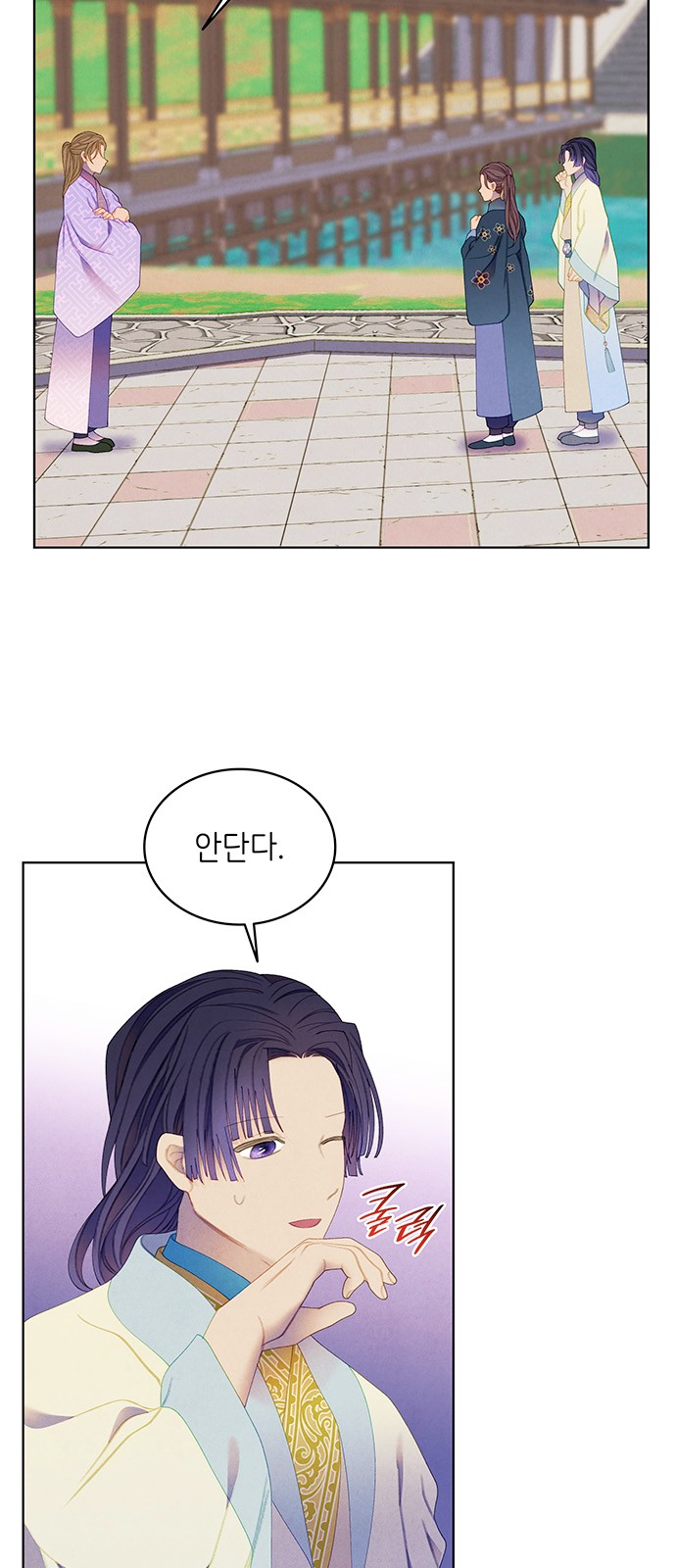 29 페이지