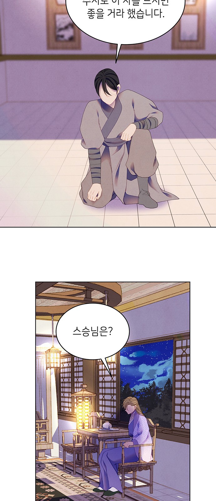 51 페이지