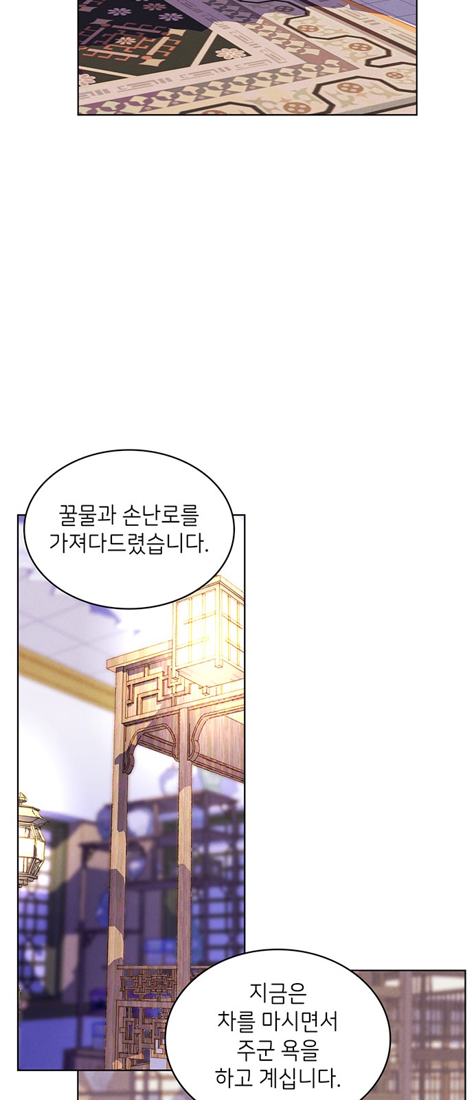 52 페이지