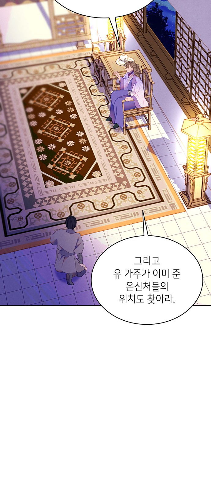 54 페이지