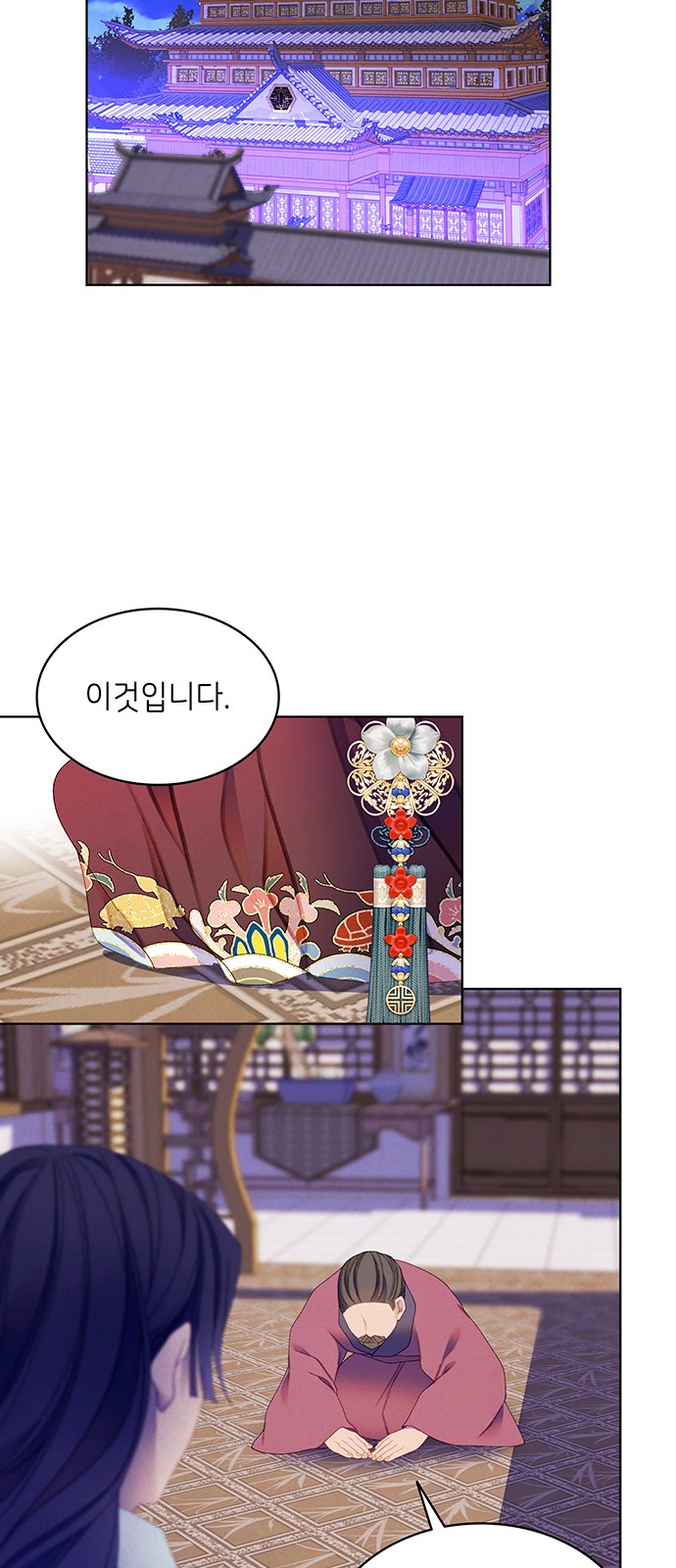 59 페이지