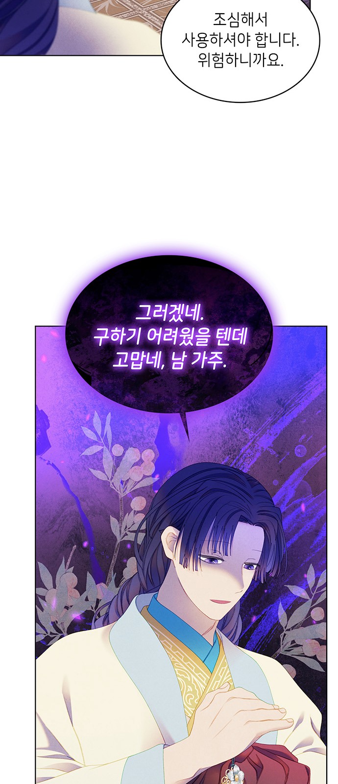 60 페이지
