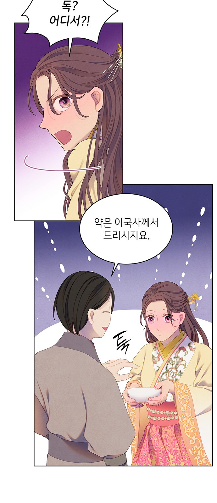 13 페이지