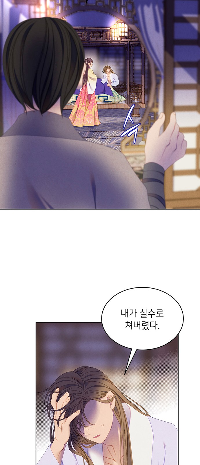 23 페이지