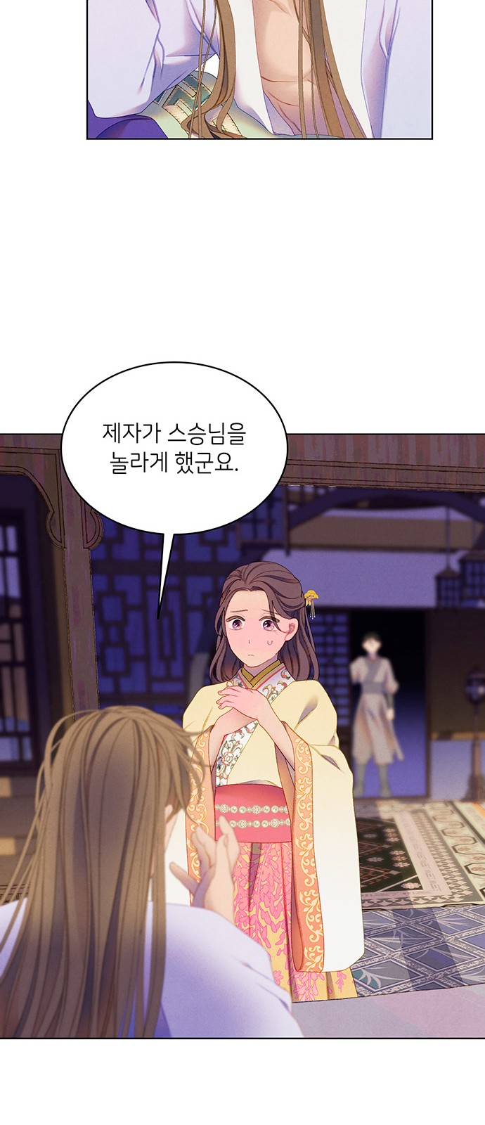 24 페이지
