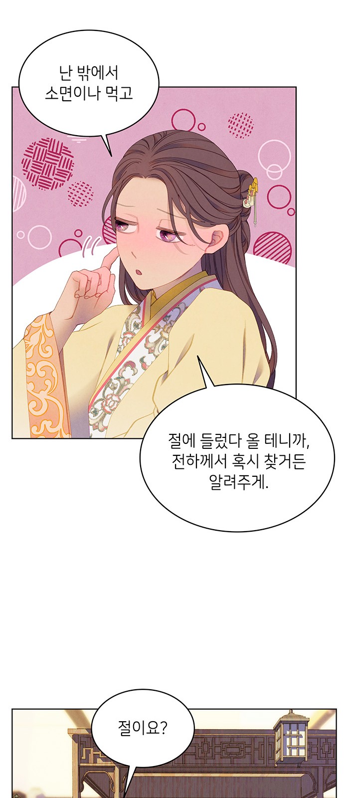 35 페이지