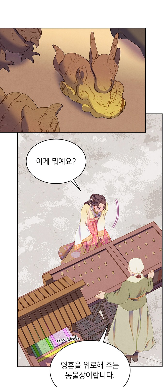 43 페이지