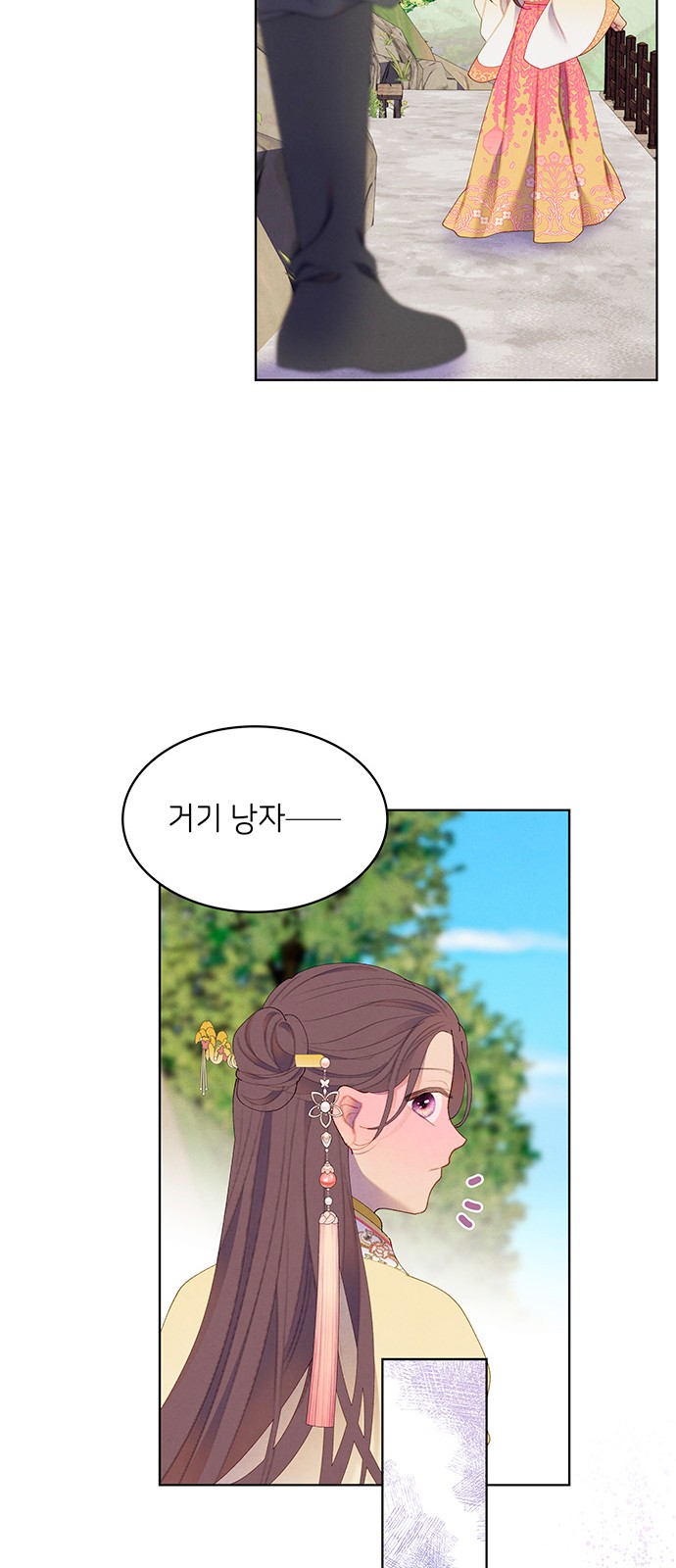 48 페이지