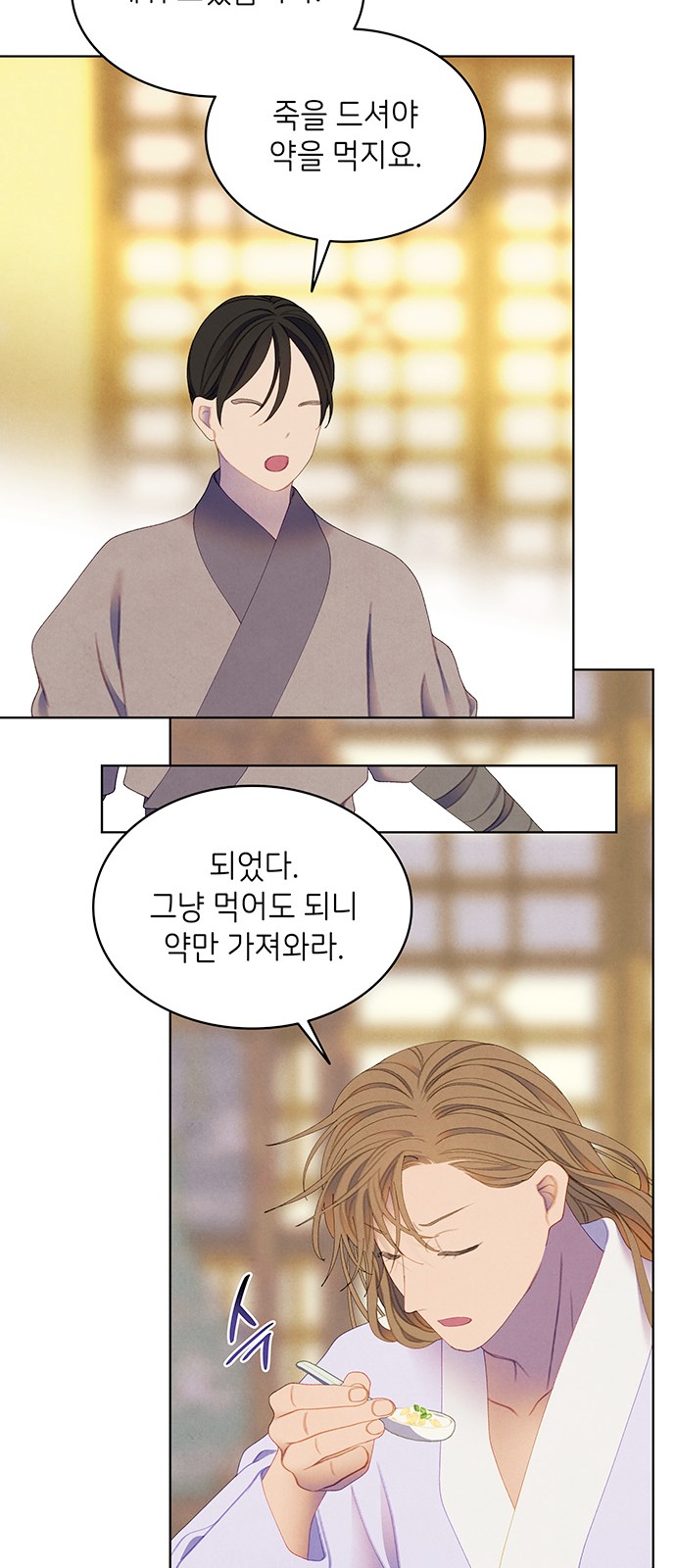 52 페이지