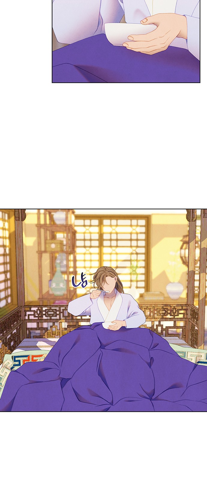 53 페이지