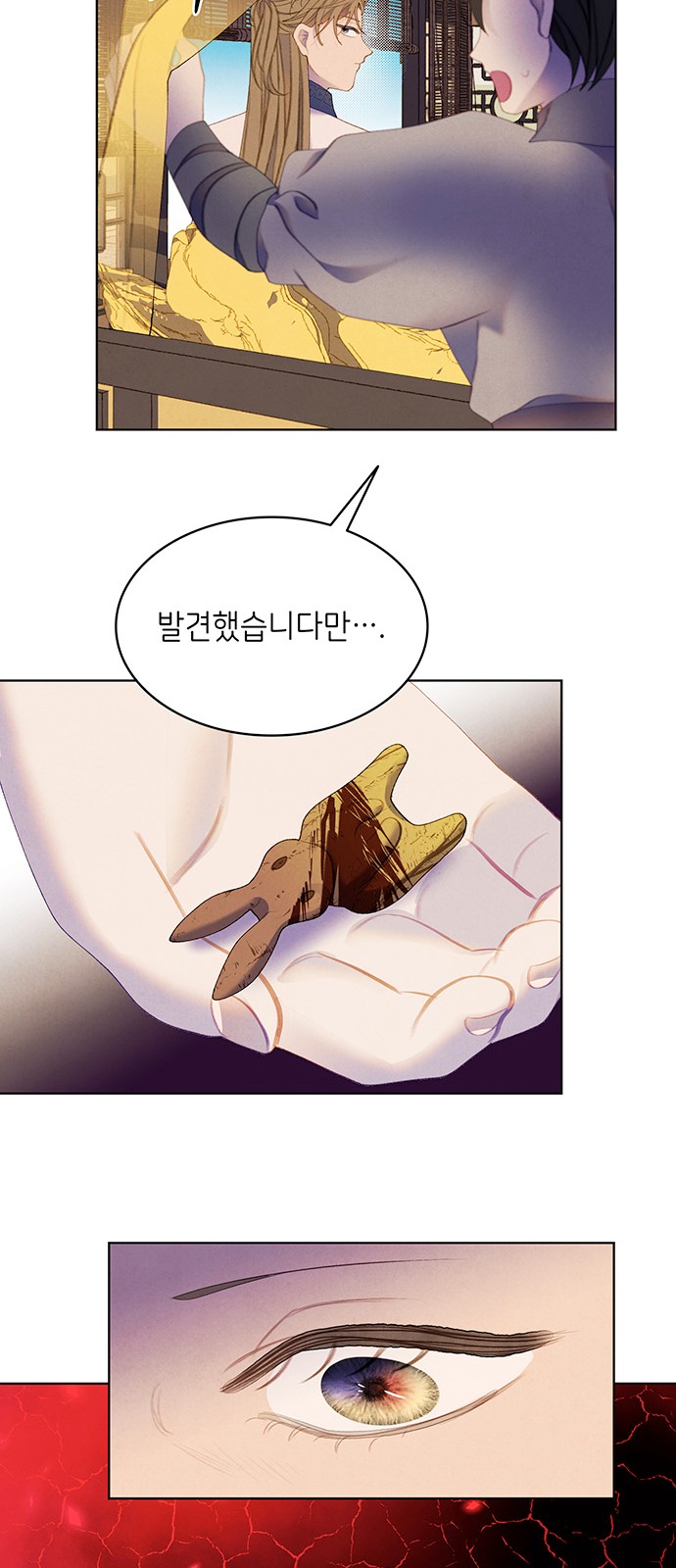 67 페이지