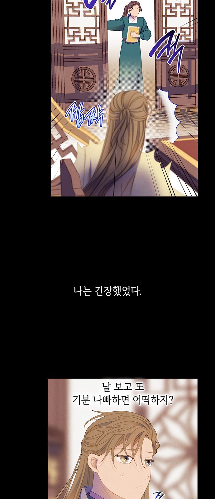 51 페이지