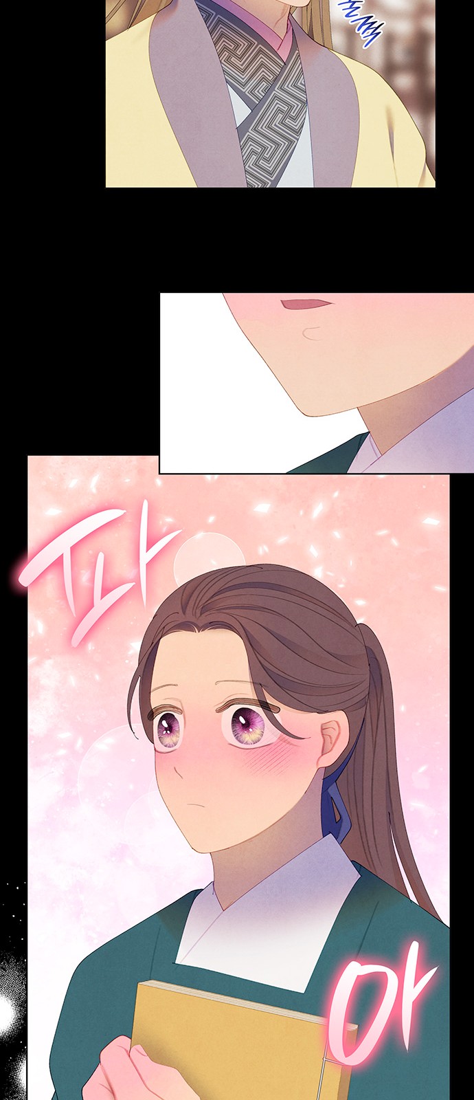 52 페이지