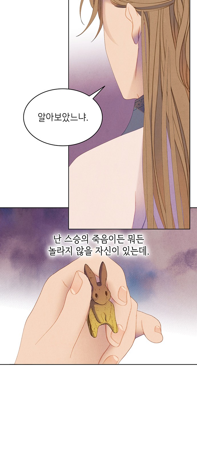 59 페이지