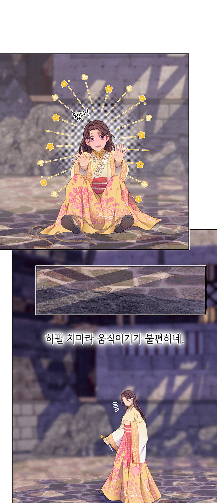 12 페이지