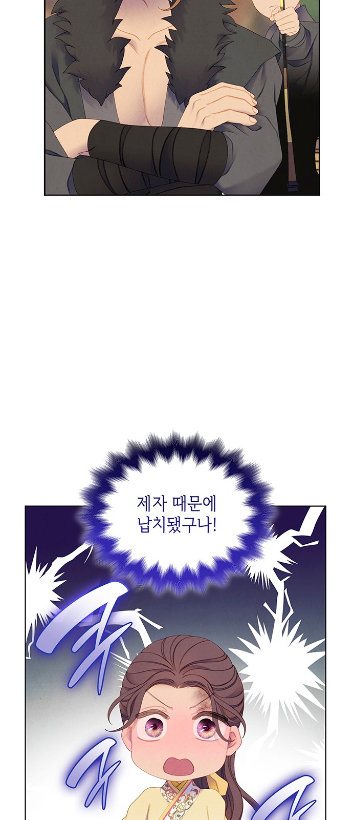 30 페이지