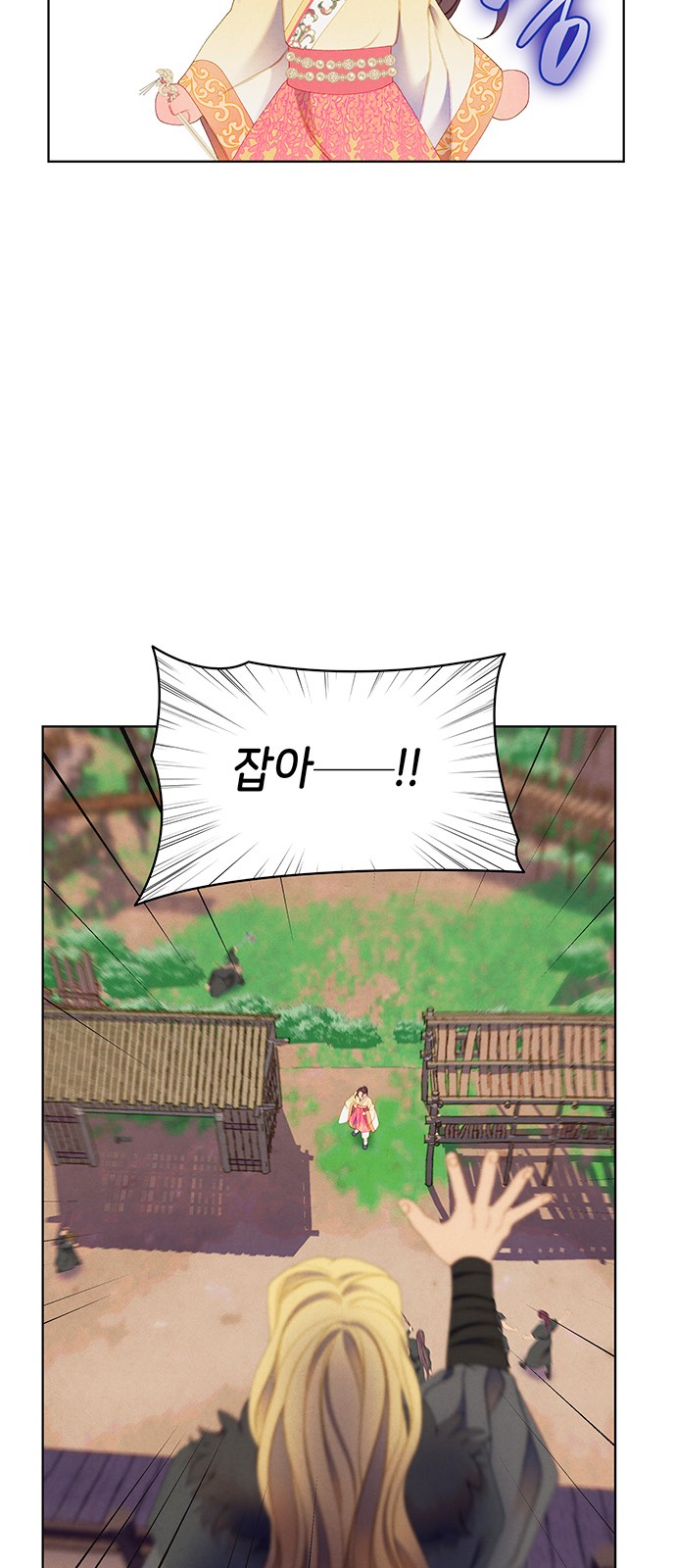31 페이지