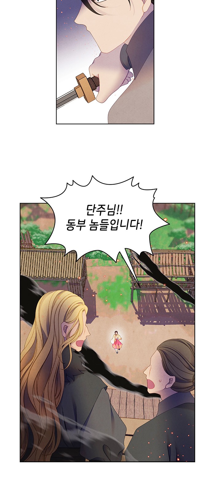 49 페이지
