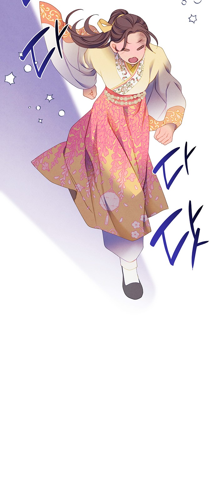 53 페이지