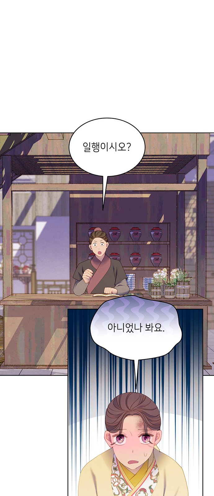 55 페이지