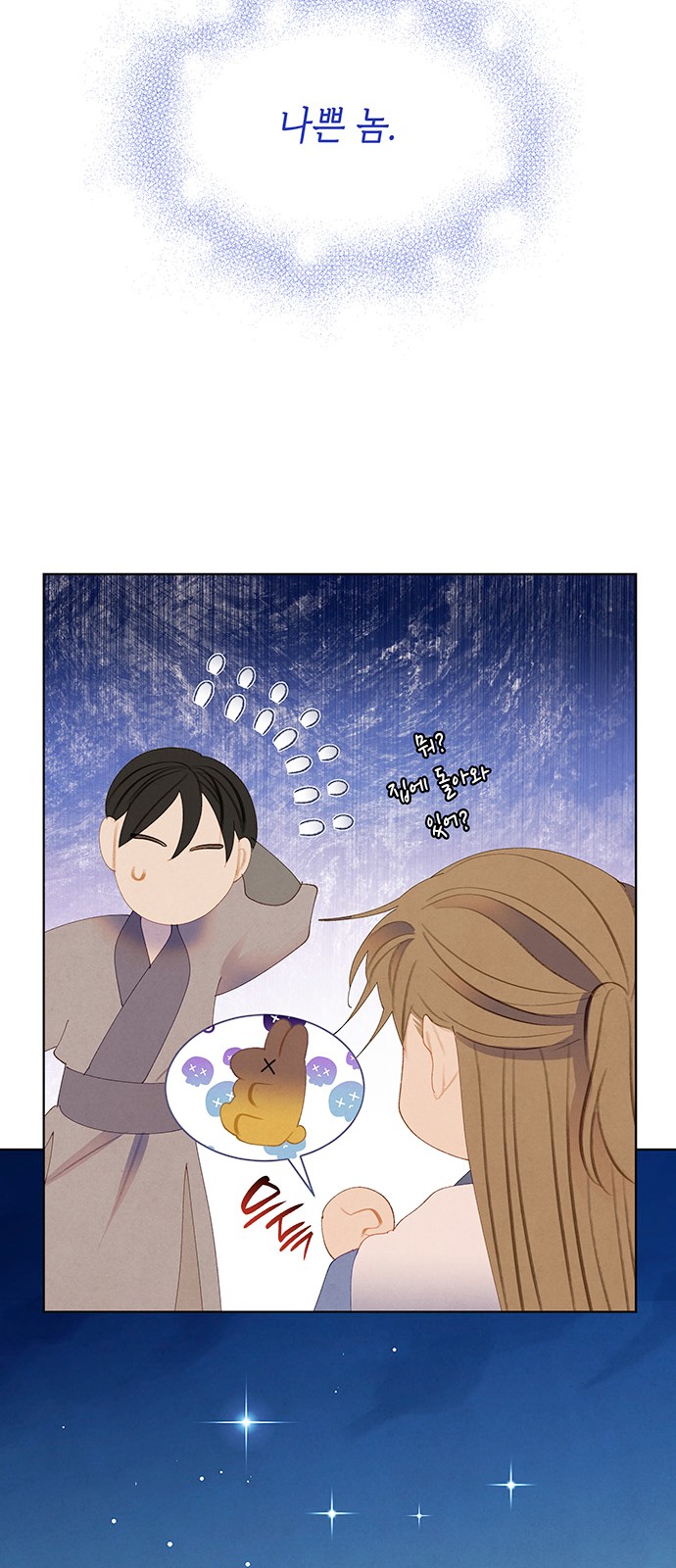 62 페이지