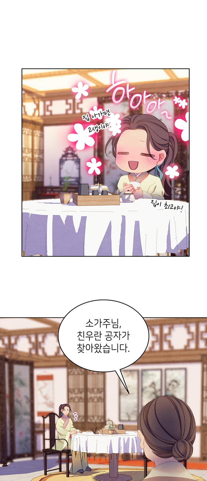 64 페이지
