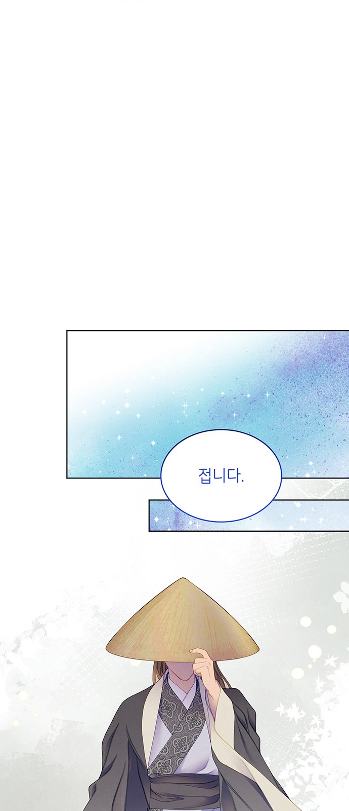 66 페이지
