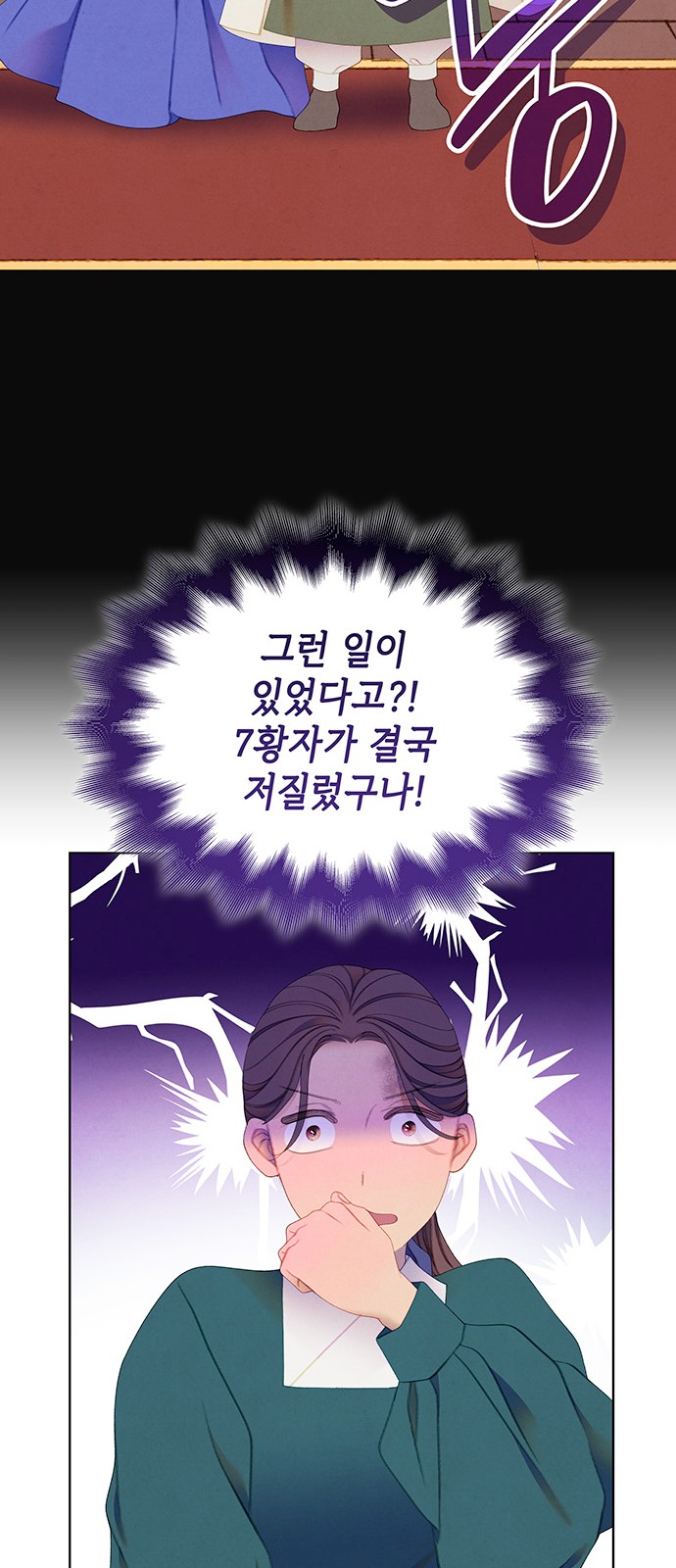 30 페이지