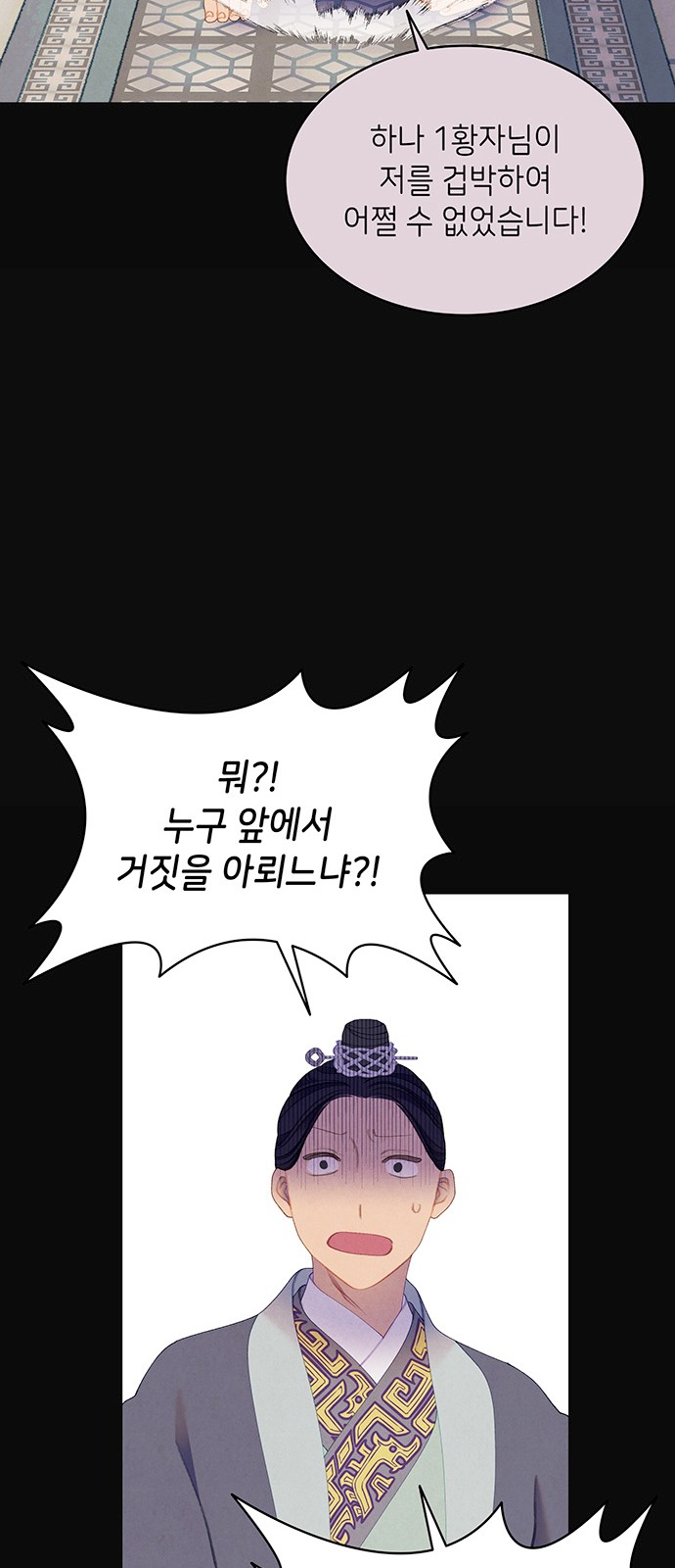 33 페이지