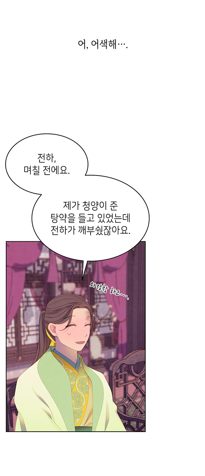 56 페이지