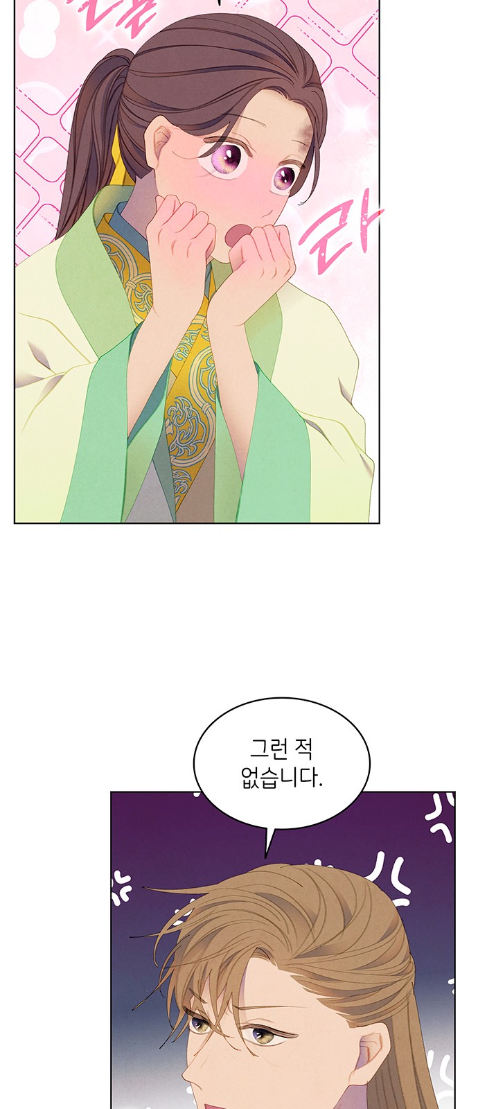 58 페이지