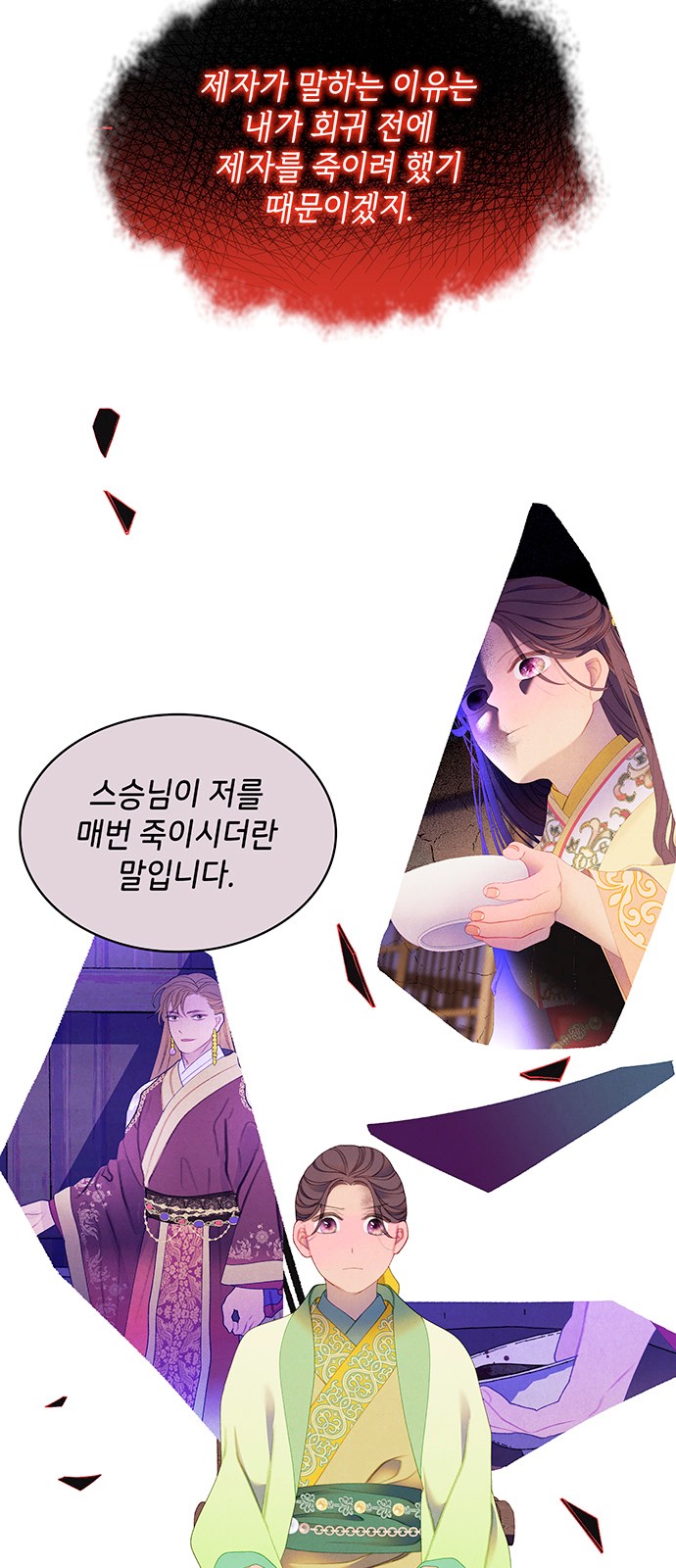 64 페이지