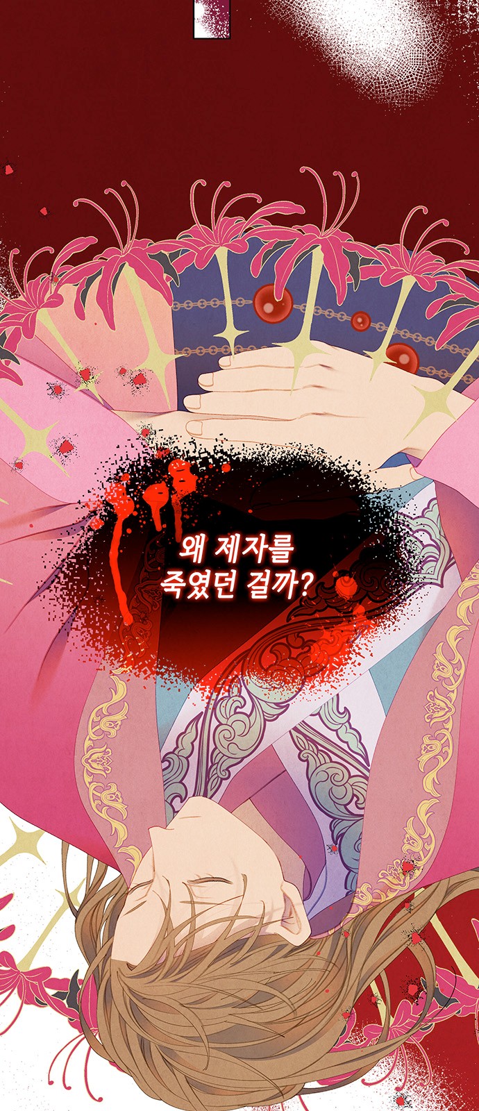 66 페이지