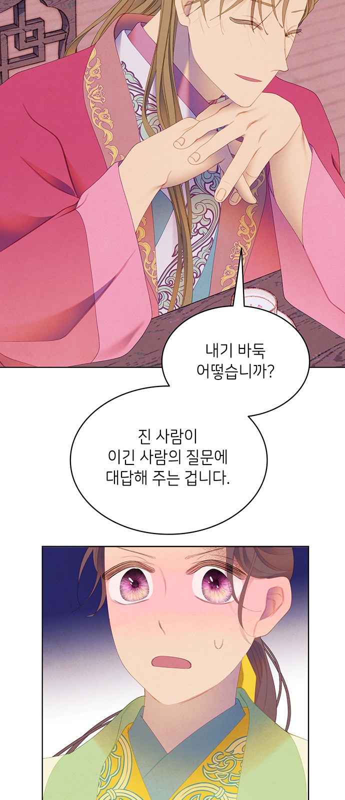 68 페이지